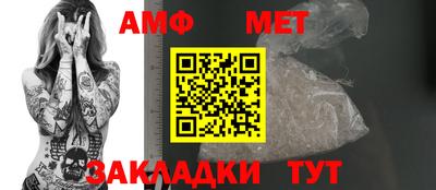 молекула духа Гусиноозёрск