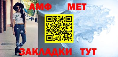 молекула духа Гусиноозёрск
