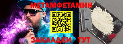 прущая мука Гусь-Хрустальный
