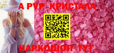 молекула духа Гусиноозёрск