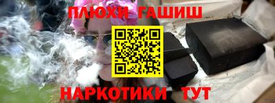 молекула духа Гусиноозёрск