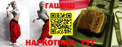 молекула духа Гусиноозёрск