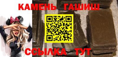 соль курить ск Гусев