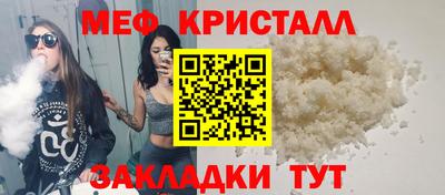 соль курить ск Гусев