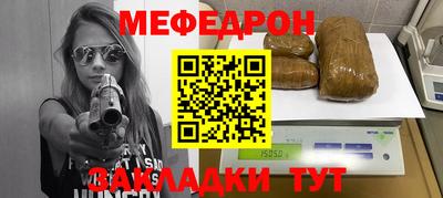 прущая мука Гусь-Хрустальный