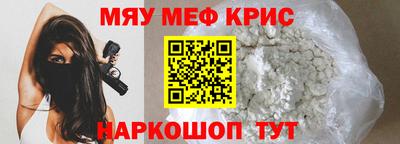 молекула духа Гусиноозёрск