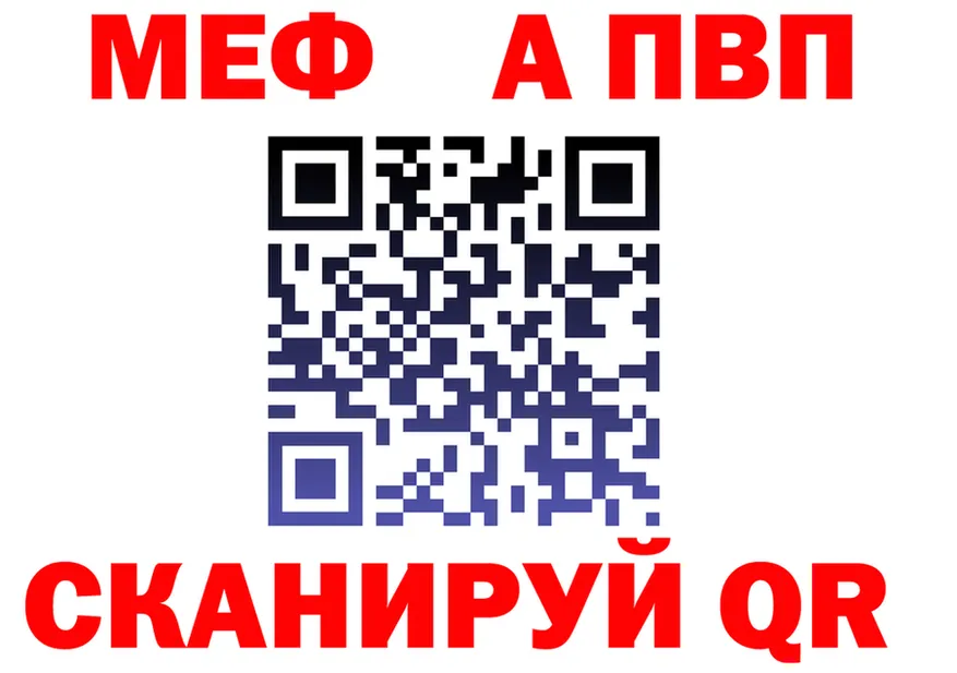 Альфа ПВП Crystall зеркало shop omg Жуковский