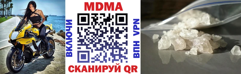 нарко площадка как зайти  Жуковский  MDMA кристаллы 