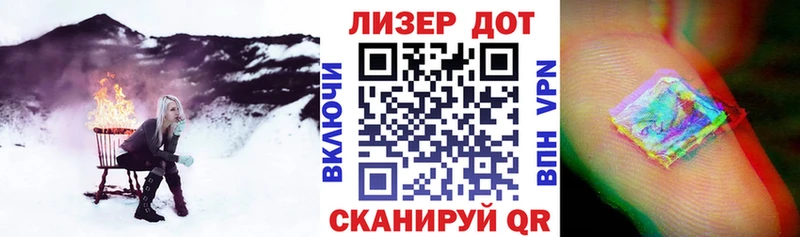 Марки 25I-NBOMe 1,8мг  цена наркотик  Жуковский 