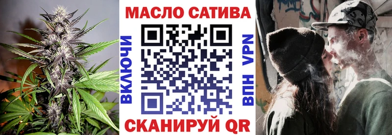 ТГК THC oil  сколько стоит  Жуковский 
